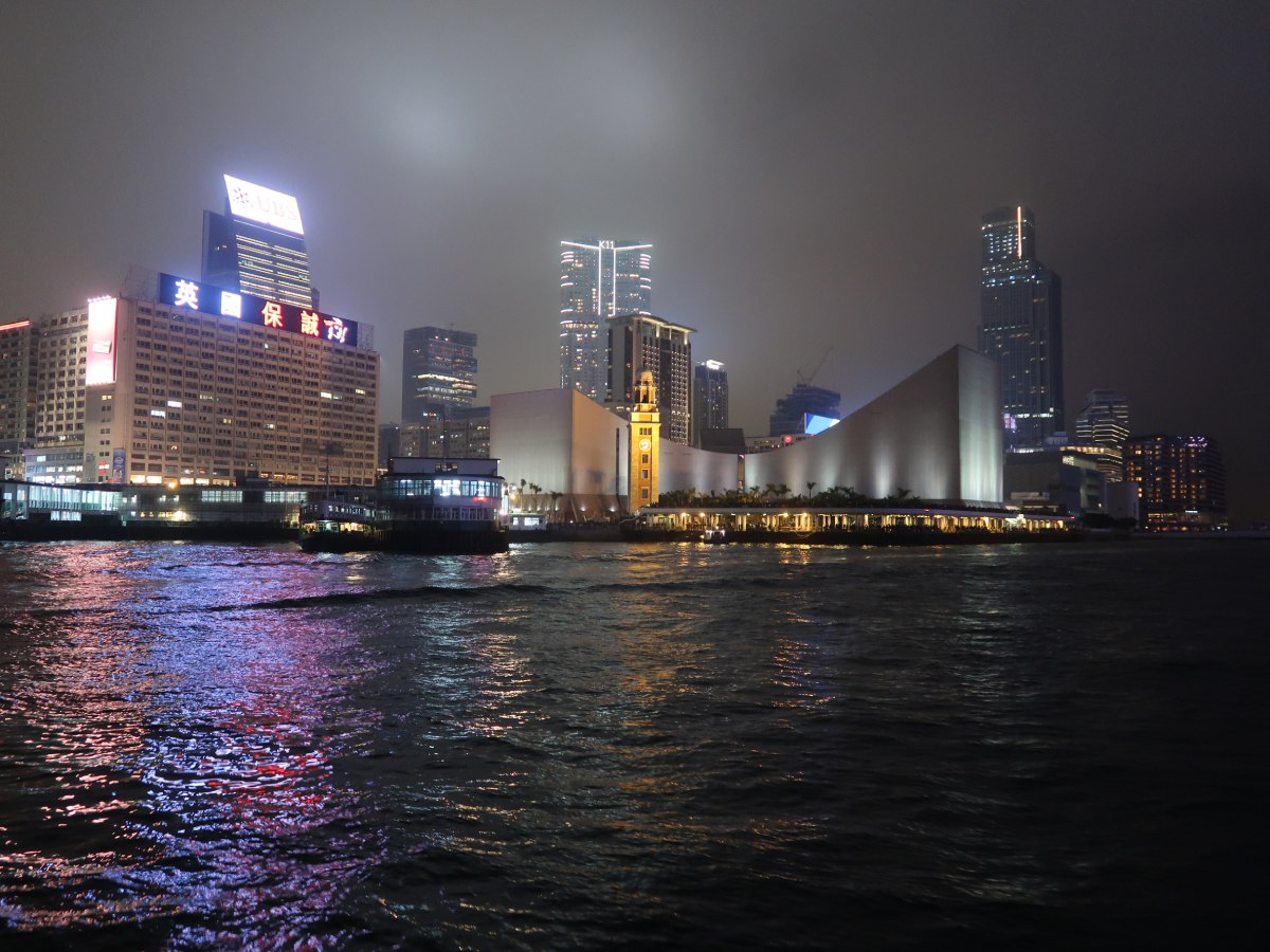 Hong Kong Cultural Centre and Clock Tower at night