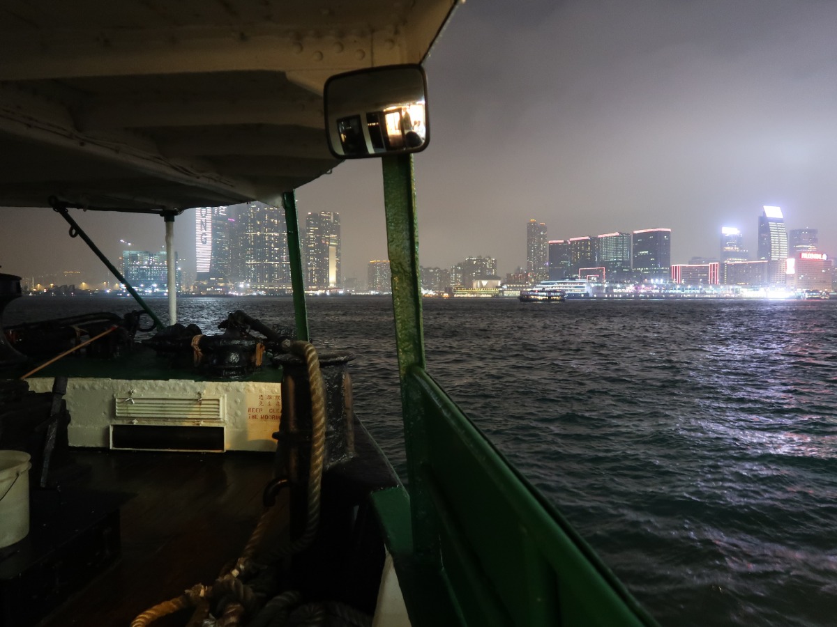 Star Ferry from Hong Kong Island to Kowloon