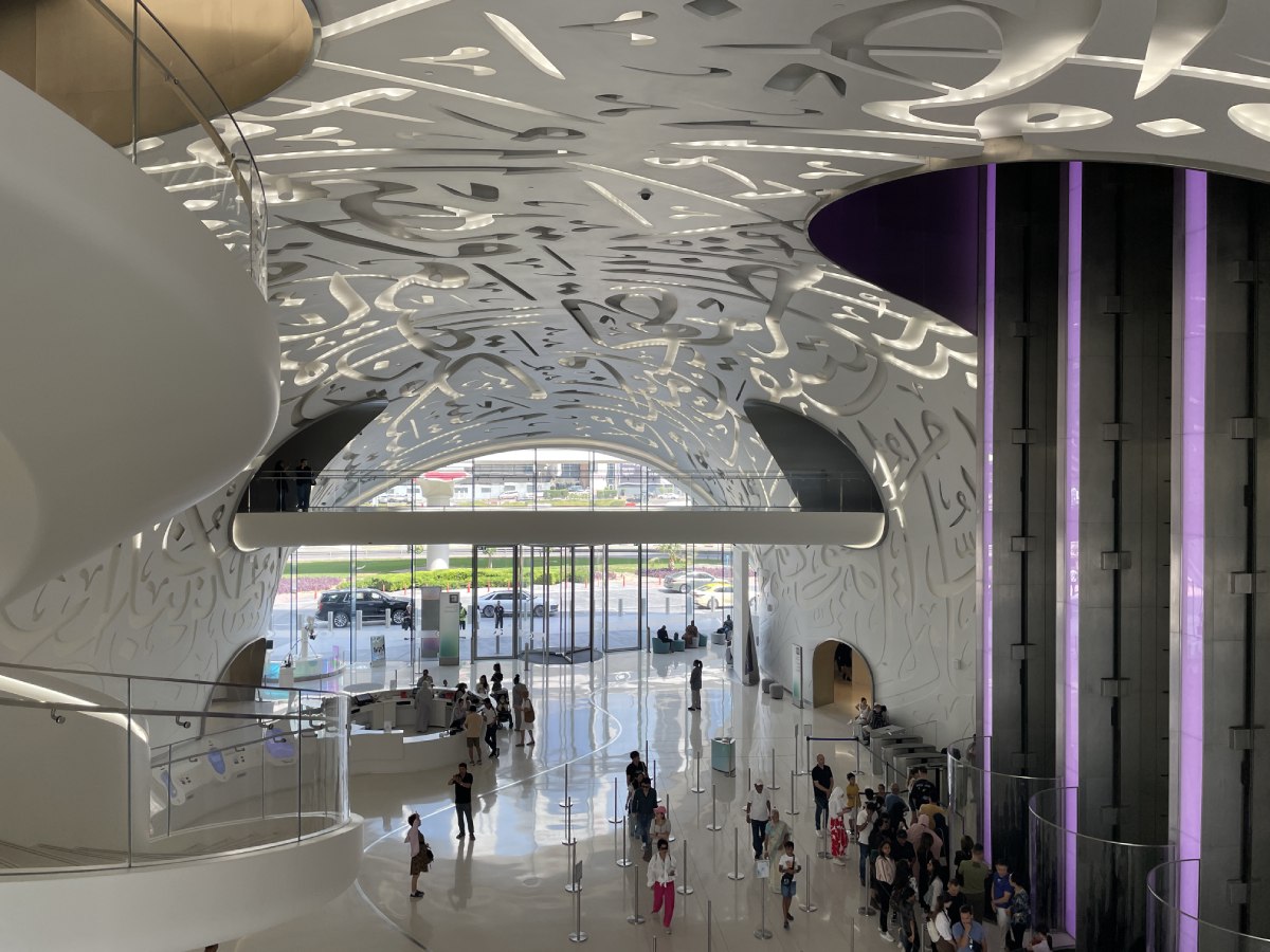 Museum of The Future from inside